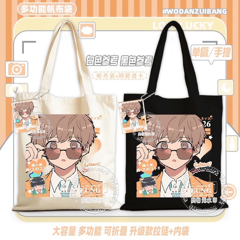 ¡A por ello, Nakamura! Bolsa d - Women Bags Gift reseña y precio
